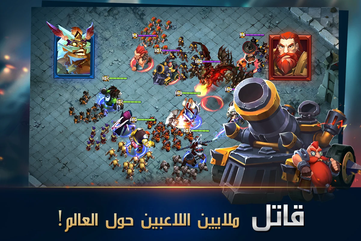 Clash of Lords 2: حرب الأبطال screenshot