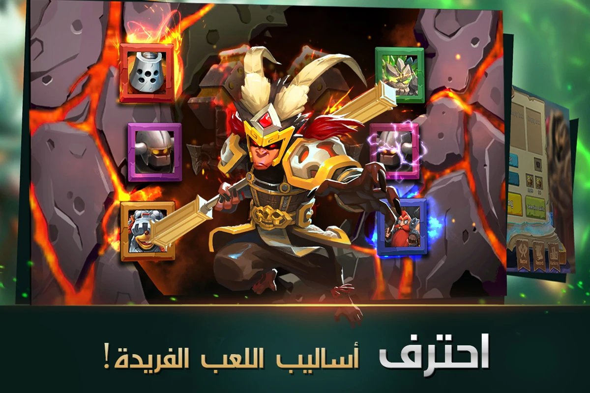 Clash of Lords 2: حرب الأبطال screenshot