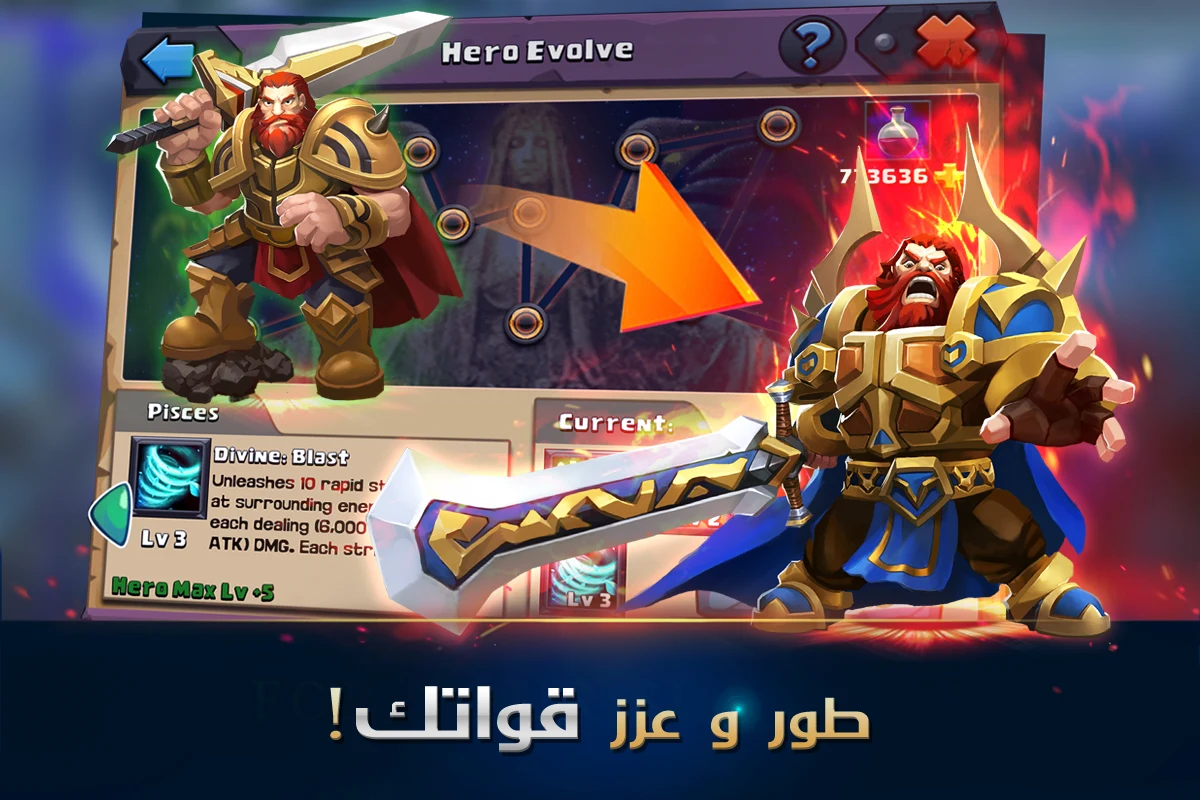 Clash of Lords 2: حرب الأبطال screenshot
